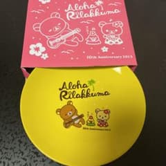 M * 아이 Aloha Rilakkuma 10th anniversary 20