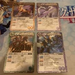 バトスピ  初期　レリーフのサムネイル