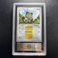 ARS AU 真贋鑑定】ニャース UR 072/066 - メルカリ