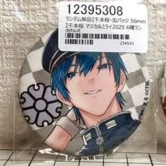 初音ミク 千本桜 KAITO カイト 缶バッジ マジカルミライ2025