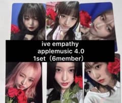 ive empathy applemusic 4.0 トレカ ウォニョン - メルカリ