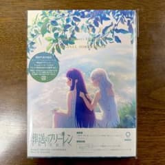 葬送のフリーレン サウンドトラック season2 サントラのサムネイル