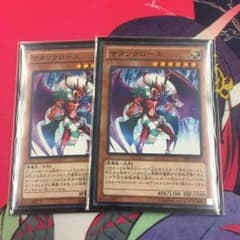 サタンクロース 2枚のサムネイル