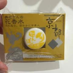 京都 舞妓さんの花香水のサムネイル