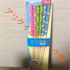 子供用 動物の箸のサムネイル