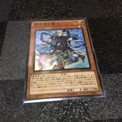 遊戯王 青き眼の賢士のサムネイル