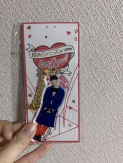 向井康二 アクリルキーホルダーのサムネイル