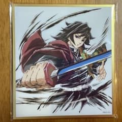 鬼滅の刃】 アクリル色紙 冨岡義勇柱 ウェブくじ マチアソビ 義勇