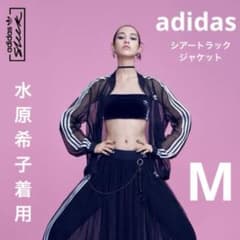 adidas アディダス 水原希子着用 廃盤 トラックジャケットM m32185533550_1.jpg?1746764802
