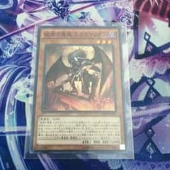 遊戯王 彼岸スカラマリオンのサムネイル