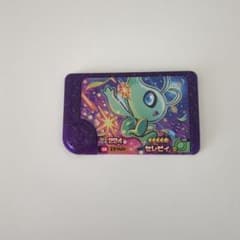ポケモン　フレンダ　セレビィ　スーパートレジャーのサムネイル