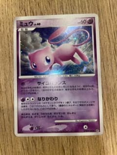 【良品】ミュウ アンリミ ひかる闇 DP3 DPBP#182 良品】ミュウ ☆ 拡張パック ひかる闇 DP3 DPBP#182 - メルカリ