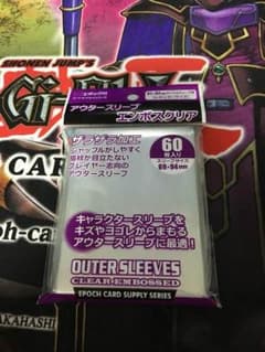 スリーブのサムネイル