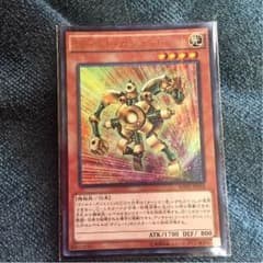 ゴールドガジェットのサムネイル