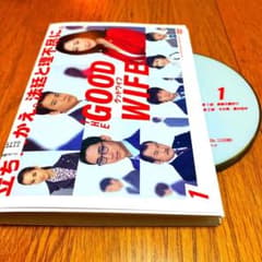 Good wife グッドワイフ DVD 全巻セットのサムネイル