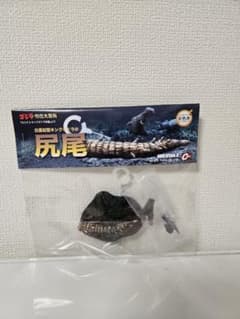 ゴジラオーナメント 特撮大百科 白亜紀型キングギドラの尻尾 新品未開封 ゴジラオーナメント 特撮大百科 白亜紀型キングギドラの尻尾 新品未