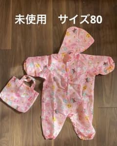【出品6/18まで】アンパンマン レインコートのサムネイル