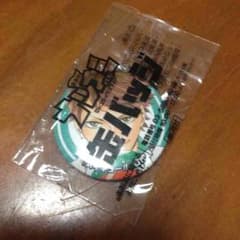 ハイキュー ナツコミ 缶バッチ 及川徹のサムネイル