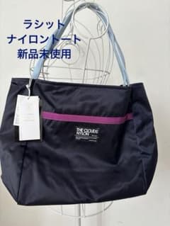 russet ラシット トートバッグ ネイビーのサムネイル