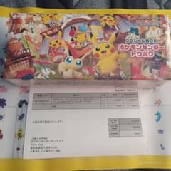 ポケモンカードスペシャルBOX ポケモンセンタートウホク 未開封 シュリンク付きのサムネイル