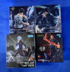 呪術廻戦 宿儺 五条悟 伏黒恵 伏黒甚爾 フィギュアセット 4体 - メルカリ