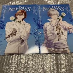 うたプリ アニパス Ani-PASS カルナイ スペシャルカード 嶺蘭丸
