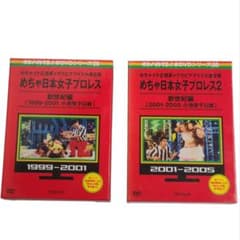 めちゃイケ 赤シリーズ DVD 10枚 全巻セット | Shop at Mercari from