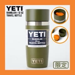 新色★YETI RAMBLER 12oz TRAVEL BOTTLEのサムネイル