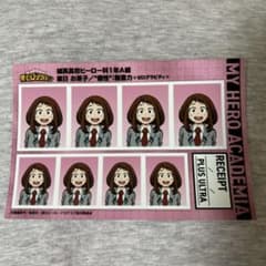 ヒロアカ証明写真 麗日お茶子のサムネイル