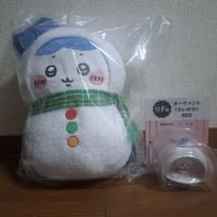 ちいかわ エニマイくじ ハチワレB賞 F賞 2点セット