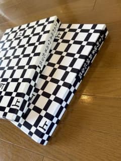 だんじり記念誌　新品・未開封　上之町(泉大津 濱八町) 記念誌セット 新品・未開封 上之町(濱八町) 記念誌セット だんじり - メルカリ