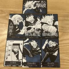 新品】 呪術廻戦 呪霊逃走 ボードゲーム 真人 カードセット - メルカリ