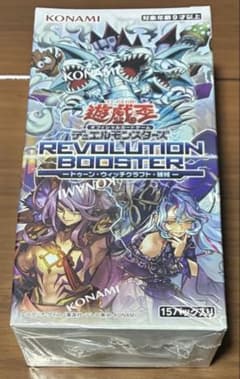 Thumbnail of 【新品・未開封】遊戯王　トゥーン・ウィッチクラフト・破械　シュリンク付き