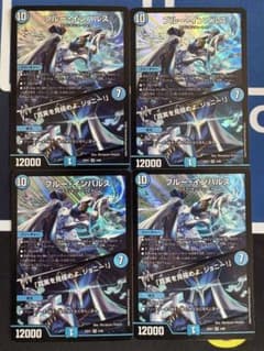 ブルーインパルス 4枚セット - メルカリ