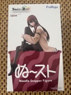 シュタインズ・ゲート 牧瀬紅莉栖 ぬーどるストッパー