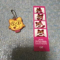 たべっ子どうぶつ LAND CAFE CAT キーホルダーのサムネイル