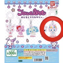 ジュエルペット めじるしアクセサリー エンジェラ - メルカリ