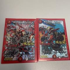 デュエルマスターズ 燃える革命 ドギラゴンのサムネイル