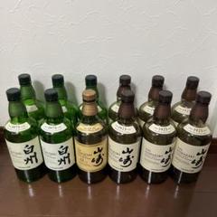 山崎12年・白州12年 ウイスキー空瓶セット 20本 サントリー ウイスキー 山崎12年 山崎 白州 空瓶 12本 送料無料