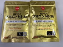 無臭生にんにく　めいらくアホエンのサムネイル