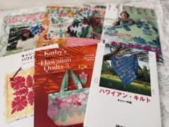 キャシー中島のハワイアンキルト❤︎7冊セットのサムネイル