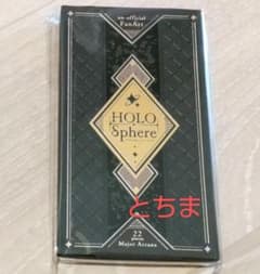 ホロライブ C105 コミケ 石原竜也 かれーらいす タロットカード ホロライブ C105 コミケ 石原竜也 かれーらいす タロットカード - メルカリ