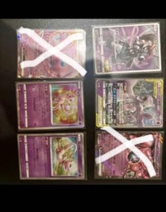 ポケモンカード ミュウ ミュウツー まとめ売りのサムネイル