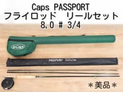 Caps パスポート　フライロッド キャップス フライフィッシング入門セット Caps(キャップス