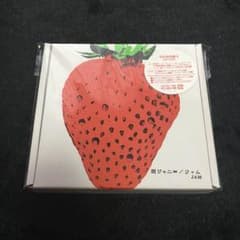 関ジャニ∞ ジャム 初回Aのサムネイル