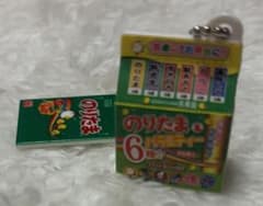 丸美屋 のりたま ミニチュアチャームのサムネイル