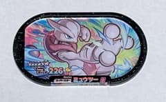 ポケモン メザスタ第5弾 ミュウツーX未使用品のサムネイル