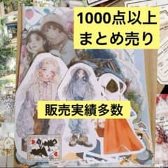 コラージュ素材 まとめ売り 1000点 - メルカリ