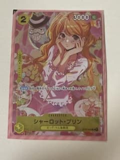 シャーロット　プリン　st07-008 プレミアムカードコレクション　プロモのサムネイル