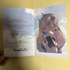 グラブル バレンタイン 返礼品 カード 2025 インダラ f - メルカリ